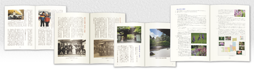 本・書籍印刷 表紙・本文：カラー印刷の実例