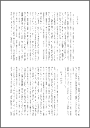 Word冊子テンプレート A4 2段 10pt 本文