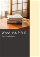 デザイン冊子-7 表紙